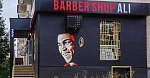 Дополнительное изображение конкурсной работы Разработка дизайна и реализация проекта по оформлению фасада и входной группы для мужской парикмахерской Barbershop ALI